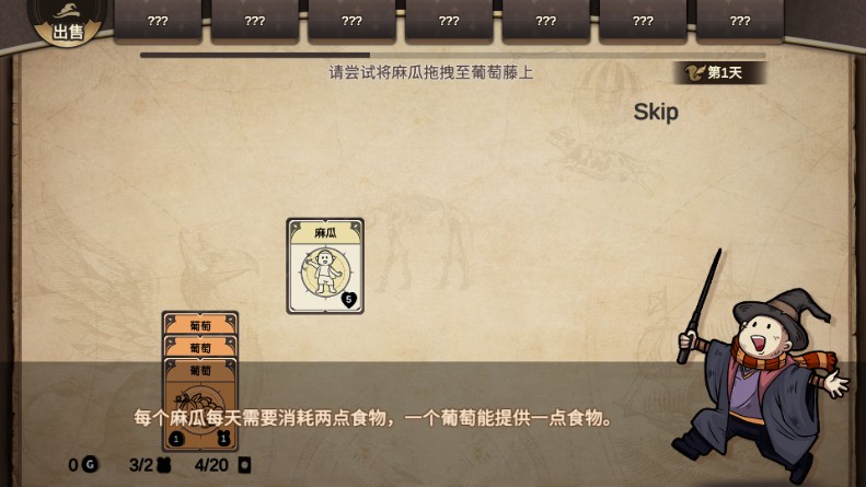 麻瓜纸牌游戏