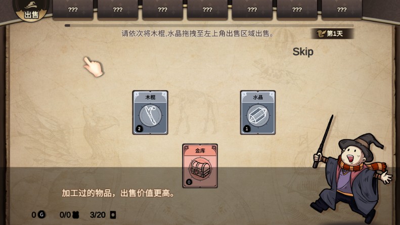 麻瓜纸牌游戏