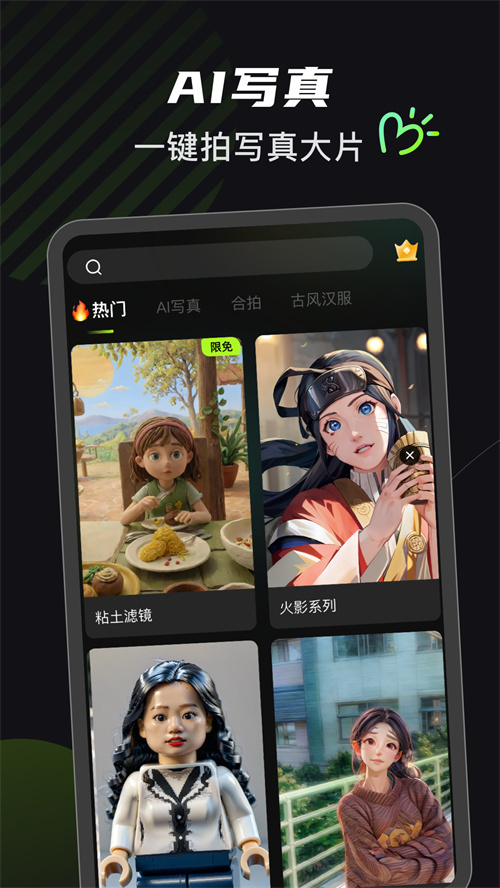 可奈相机手机版下载 v2.6.3