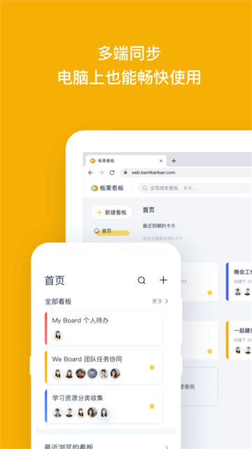 板栗看板安卓版下载 v1.3.45