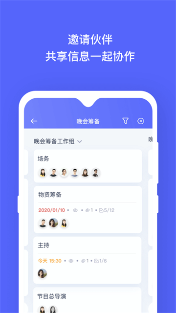 板栗看板安卓版下载 v1.3.45