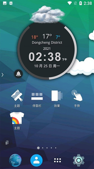 TSF桌面3d小部件下载 3