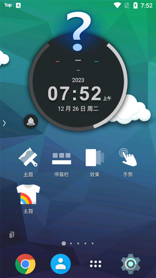 TSF桌面3d小部件下载 3