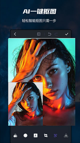PSCC手机中文版下载 v12.6.298