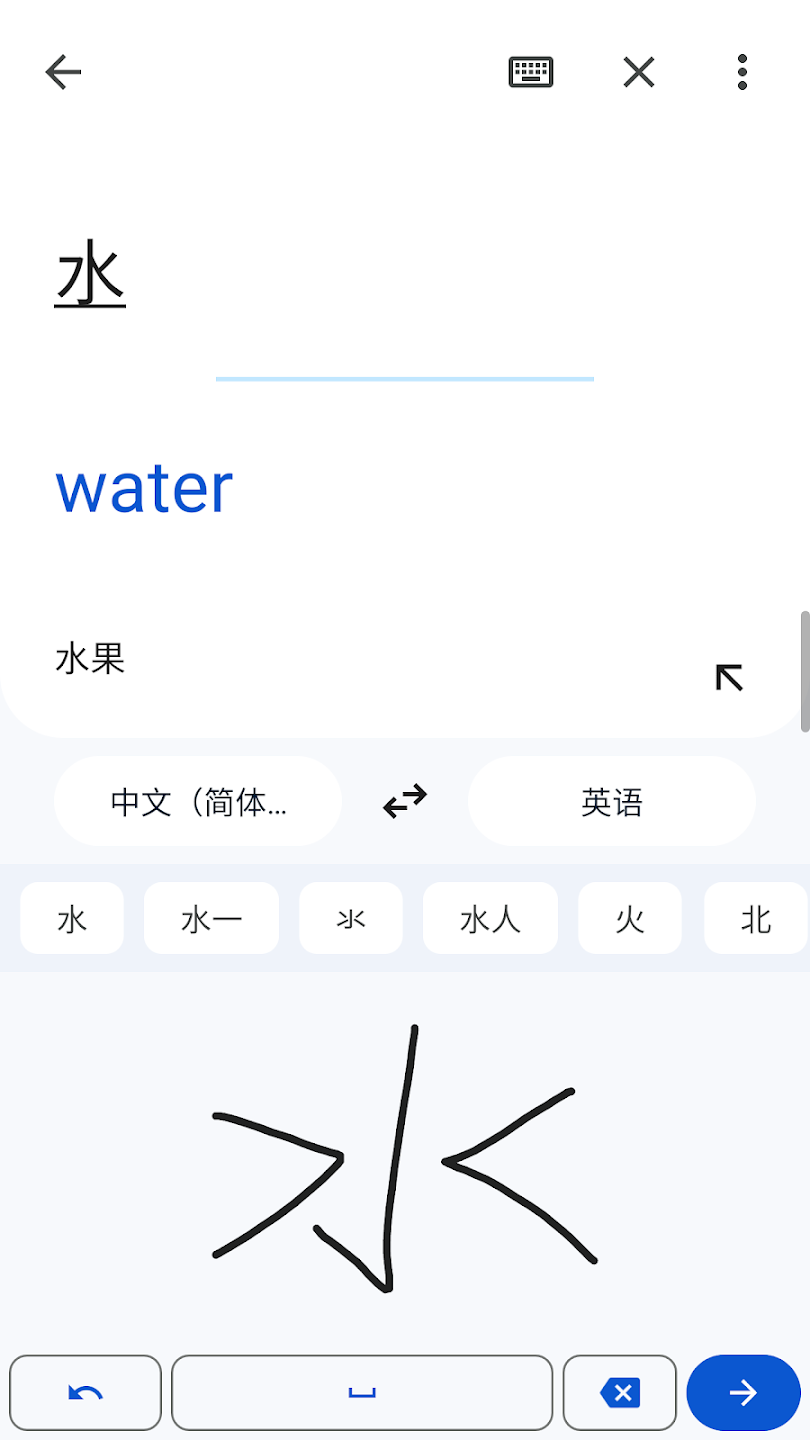 谷歌翻译在线翻译器下载 v9.10.70.766168802.3