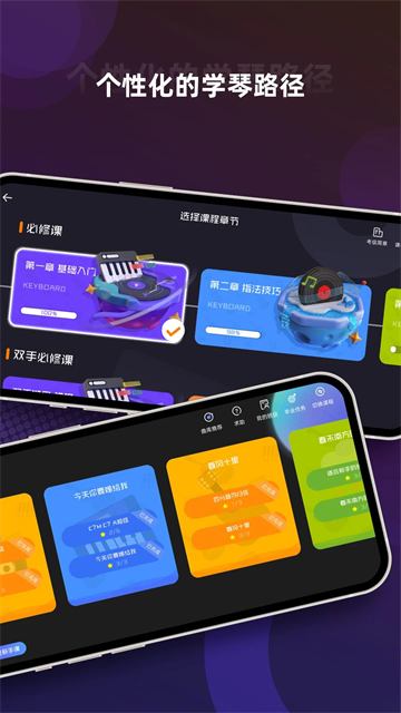音乐CP软件下载 v6.5.8