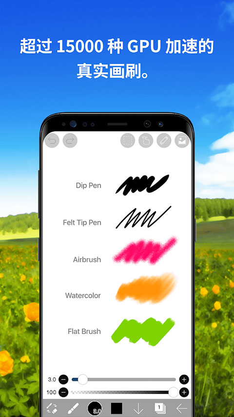 ibispaintx下载 v13.1.1
