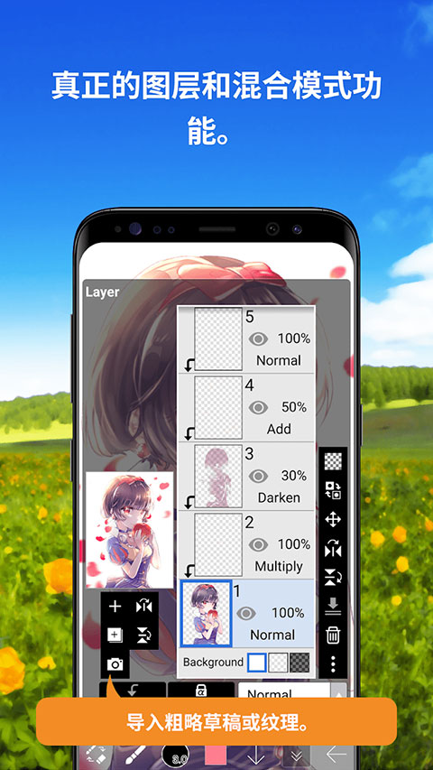 ibispaintx下载 v13.1.1