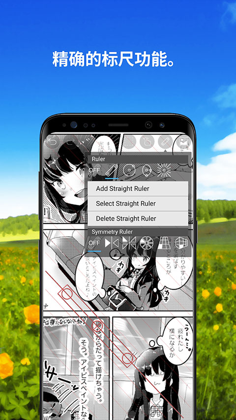 ibispaintx下载 v13.1.1