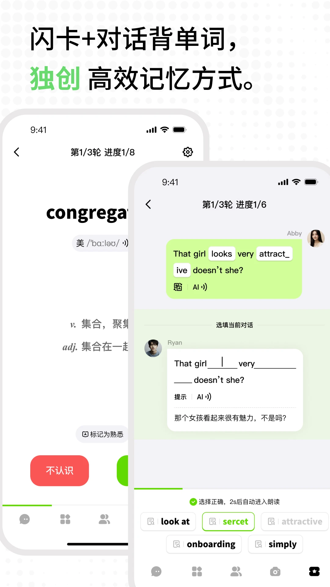 TalkAI下载 v2.8.91