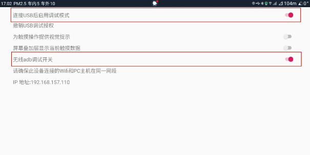 迪友桌面下载 v1.3.0
