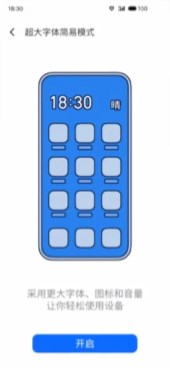 flyme主题美化下载 v11.1.50