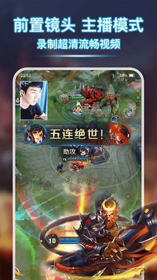 录屏宝app下载 v1.2.1