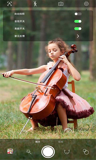 趣追拍app手机版下载 v1.3.6