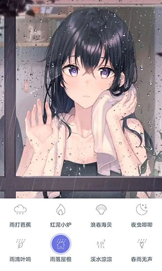 漫芽糖助眠软件下载 v1.0.0