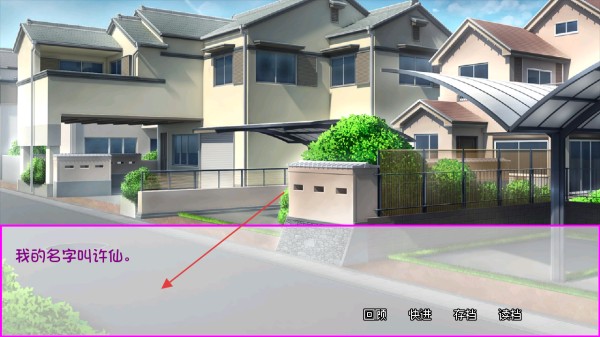 白蛇传美女蛇娘爱上我