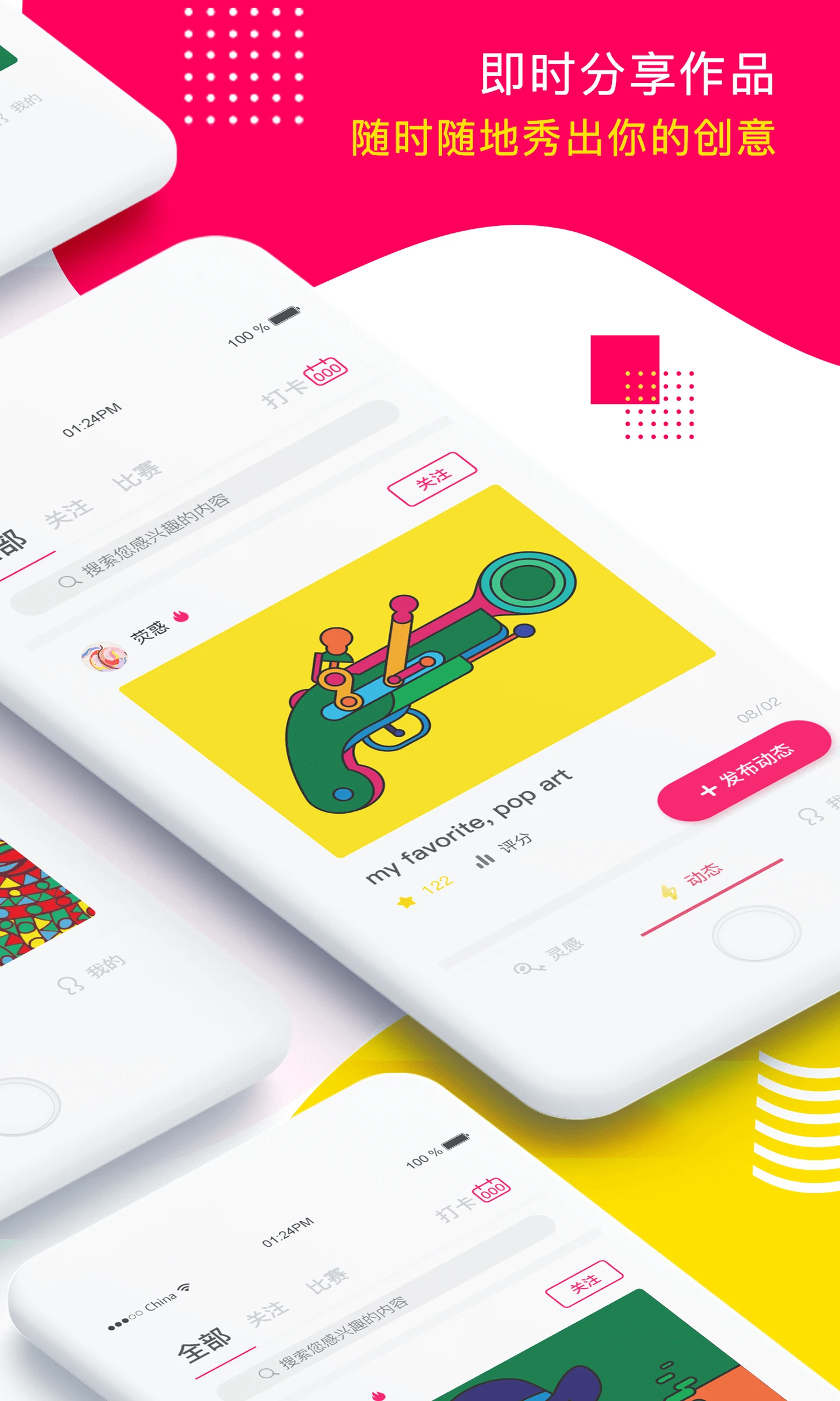 bejoint下载 v5.0.9