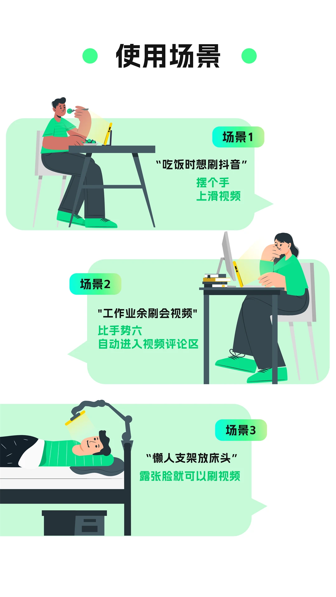 隔空操作手机软件下载 v1.9.7