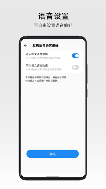 弱水时砂耳机下载 v3.4.2