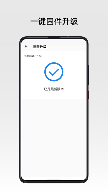 弱水时砂耳机下载 v3.4.2