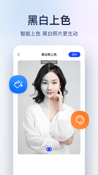 迅捷图片转换器手机版下载 v3.4.1.1