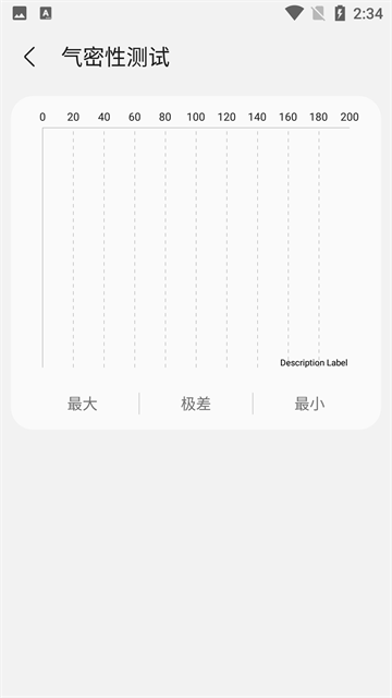 samhelper气密性测试软件下载 v2.8