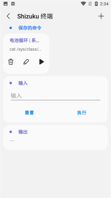 samhelper气密性测试软件下载 v2.8