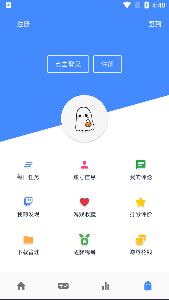 omg游戏盒下载 v3.1.0