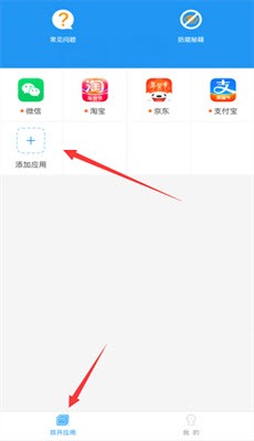 冷颜64位新框架6