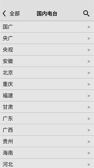 龙卷风收音机安卓版下载 v4.6