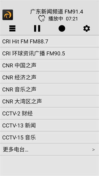 龙卷风收音机安卓版下载 v4.6