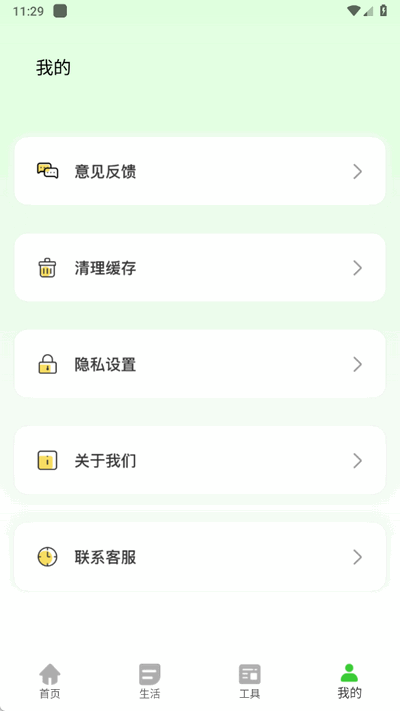 超级待办小组件app下载 v1.0.0