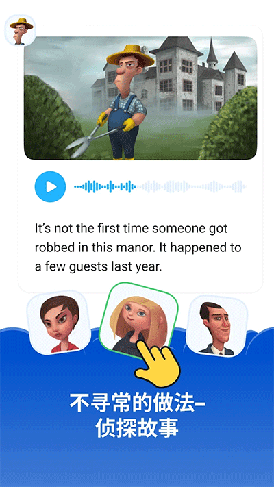 Simpler英语软件下载 v6.1.4
