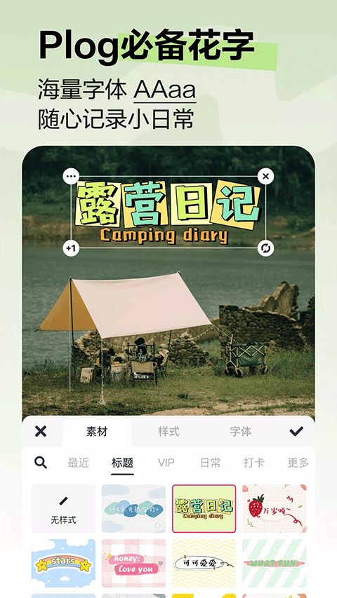美图秀秀国际版下载 v10.17.0