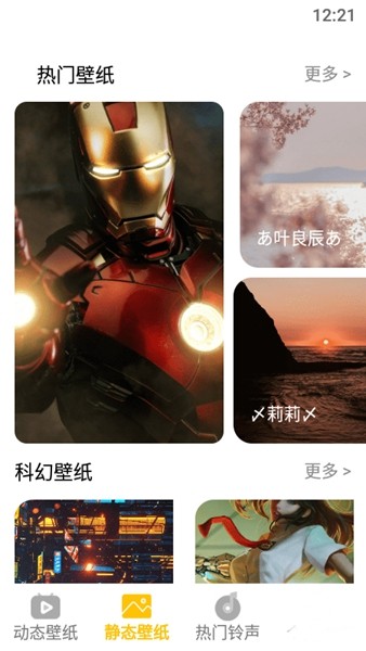 动态屏保手机版下载 v1.5