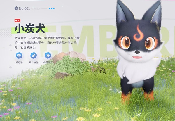伊莫手游
