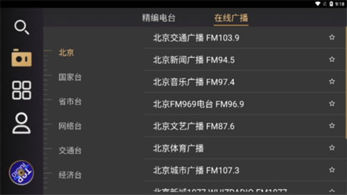 听伴车机版下载 v2.4.2