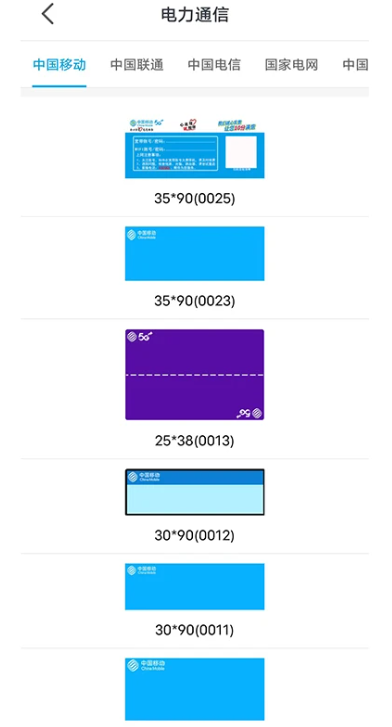 百刻云打印软件