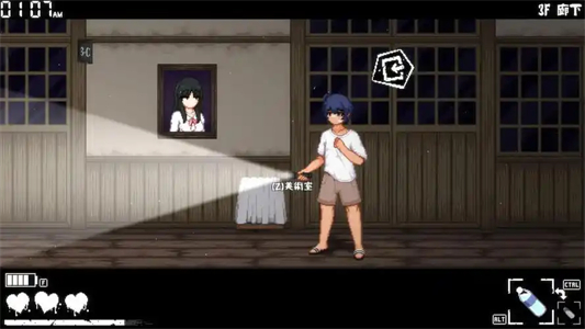 放课后的捉迷藏手机版