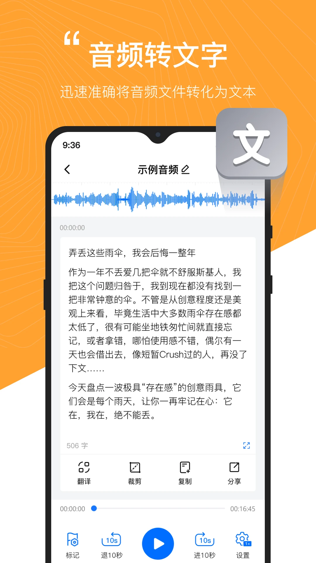 配音工厂配音软件下载 v1.2.0.0