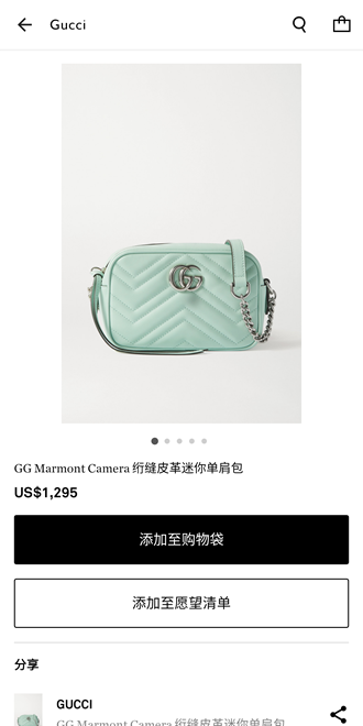 Net a Porter海淘购物 v2025.02