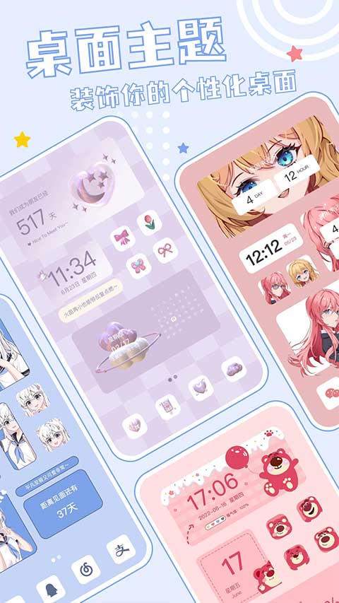 元壁纸安卓版 v1.6.5