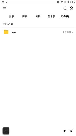Rplayer播放器手机端 v1.6.1.2