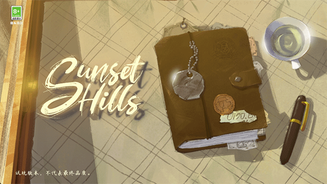 落日山丘中文版