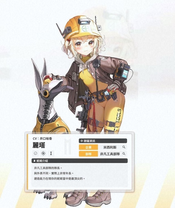 胜利女神nikke手游