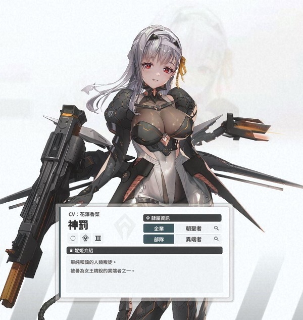 胜利女神nikke手游