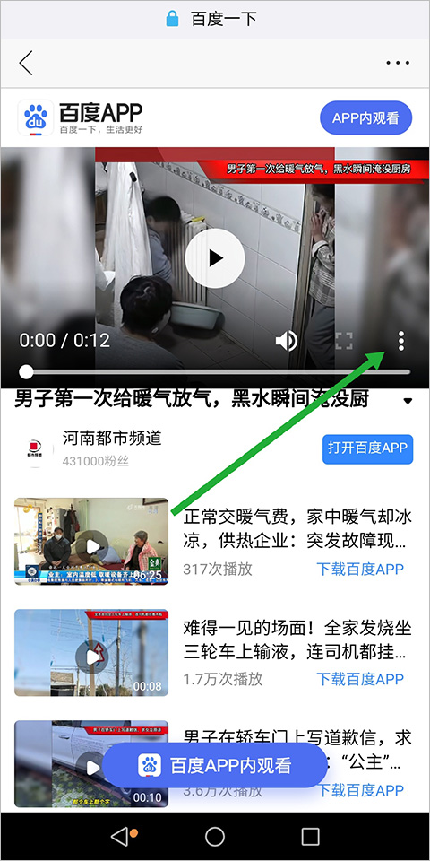 傲游浏览器app