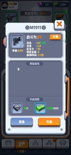 Mr. Bone骨头先生图片5