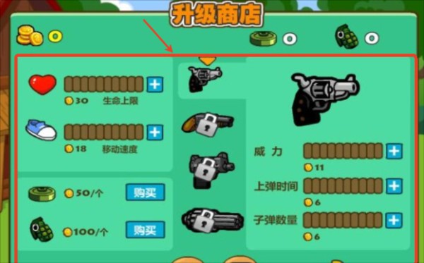 光頭強守衛小木屋游戲圖片