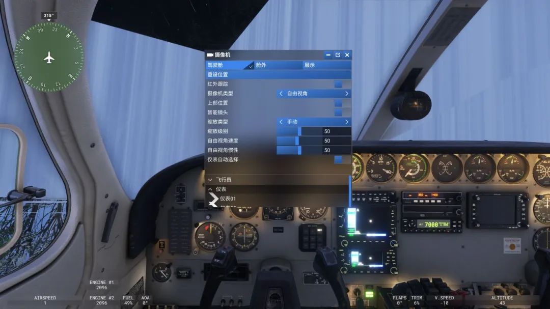 微軟模擬飛行手機版